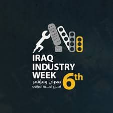 المشاركة في المعرض الدولي السنوي للمعدات الصناعية